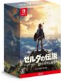 BotW JP Collector's Edition Box Art.png
