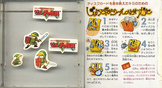 Zelda 1 de NES tenía pegatinas